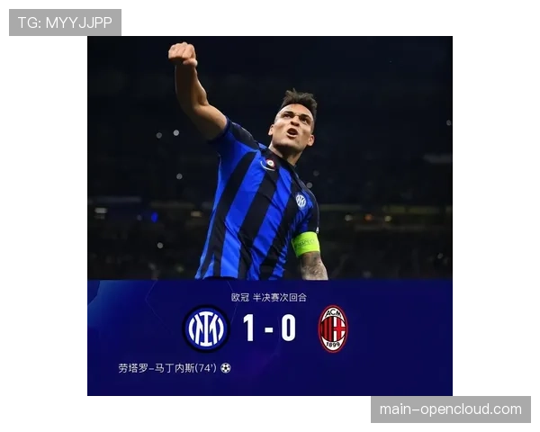 国米队长劳塔罗：目标明确，我们要为第二颗星而战